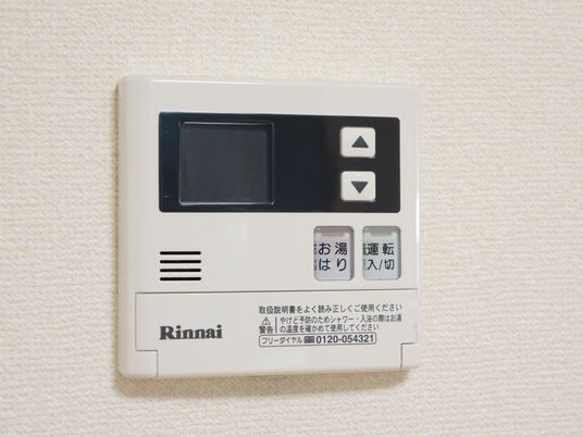 壁掛け型ガスリモコン