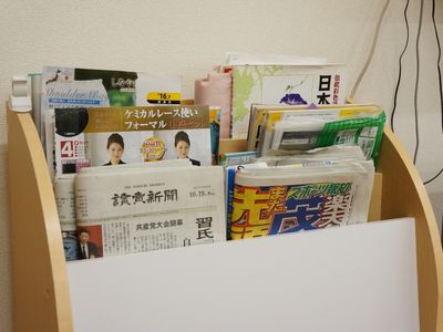 雑誌新聞が整理された棚