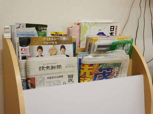 雑誌新聞が整理された棚