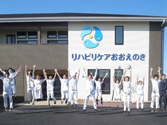 スタッフが元気に挨拶する外観