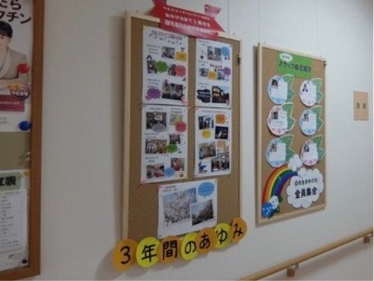 情報豊富な掲示物