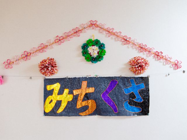 彩りのある手作り掲示物