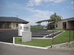 緑豊かな施設外観