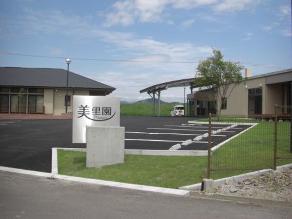 緑豊かな施設外観