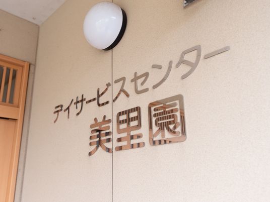 壁面の立体的な看板