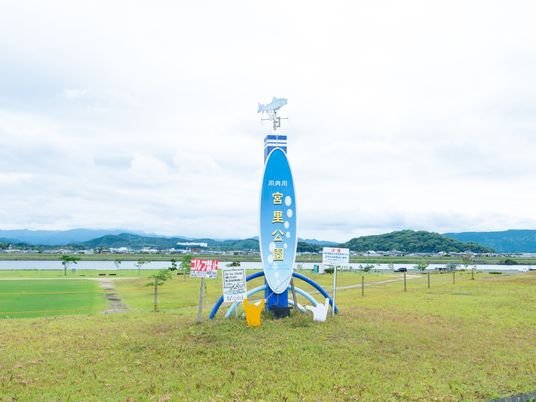 青空と緑の看板