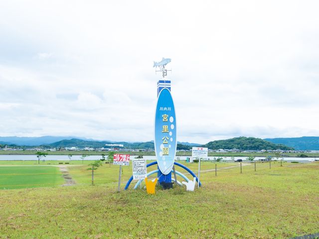青空と緑の看板 施設周辺 開放的な風景の中に立つ案内看板です。周辺の自然と調和した場所で、心穏やかな日々を過ごせるでしょう。