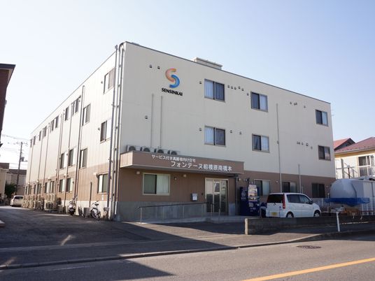 清潔感のある施設外観