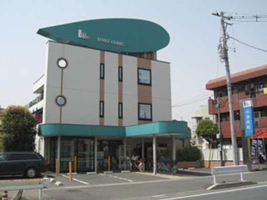 施設の外観  