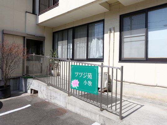 清潔感のある施設入口
