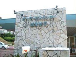 石造りの壁面看板