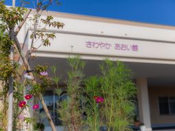 明るい外観の建物