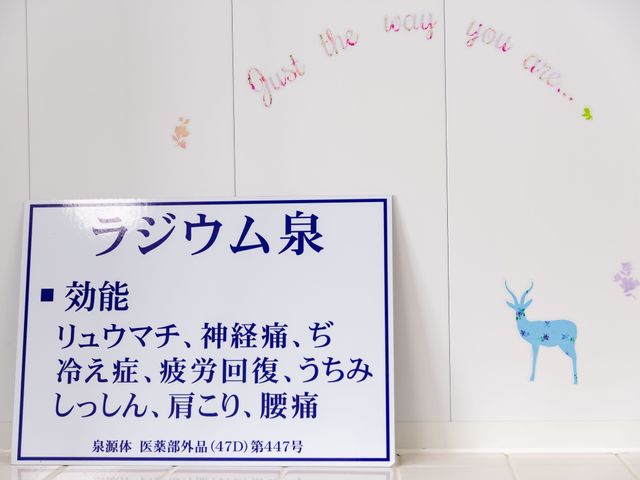 リスト表示の案内掲示 浴室 心温まるメッセージと共に、日常のサポート内容が書かれた清潔感のある壁面です。訪れる方々への気配りが感じられます。