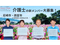 シニアスタイル武庫之荘 介護職・ヘルパー（シフト制）（正社員）