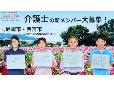 看板前のスタッフ