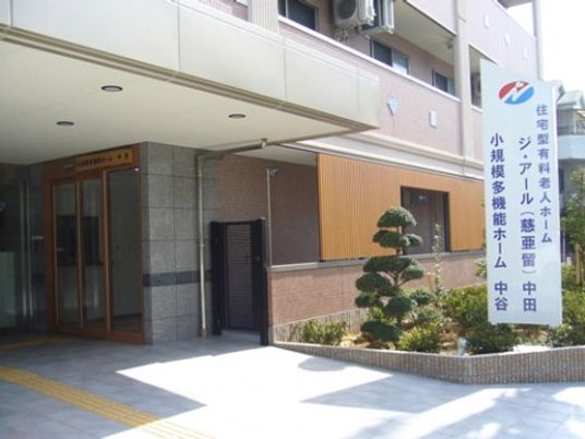 明るいエントランスと看板