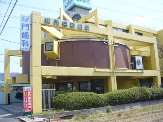 黄色い建物の外観