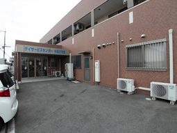 デイサービスセンター外観
