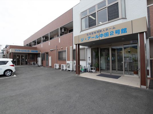 施設の外観