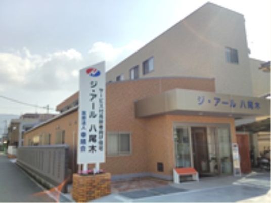 施設の外観と看板