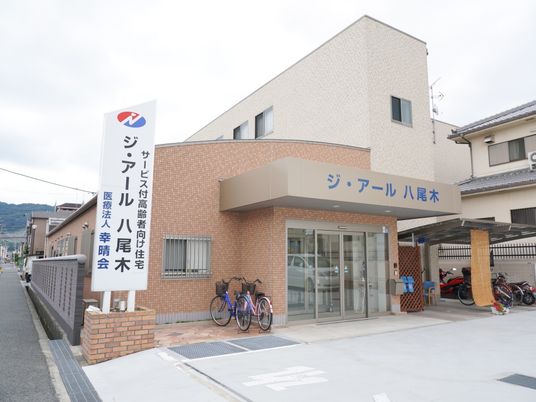 清潔感のある施設入口