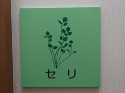 緑色の壁掛けアート