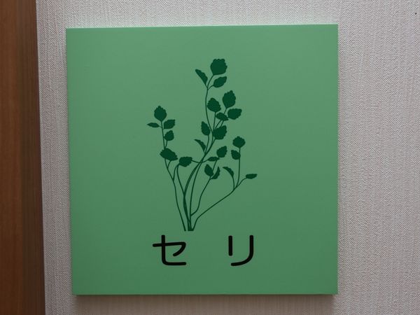 緑色の壁掛けアート