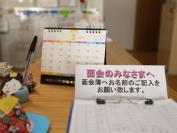 事務用品とカレンダー