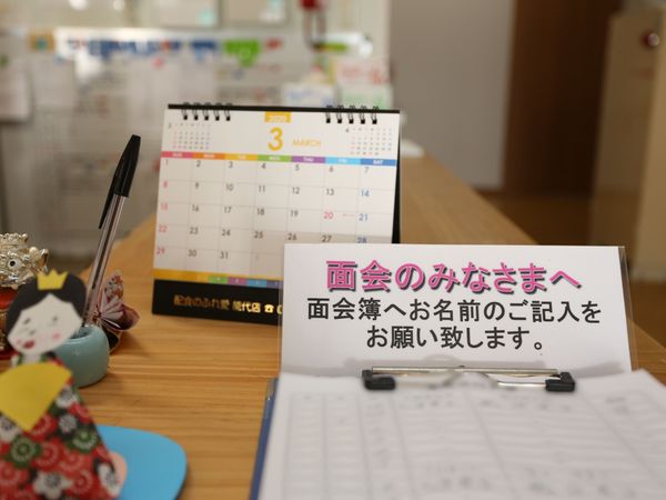 事務用品とカレンダー