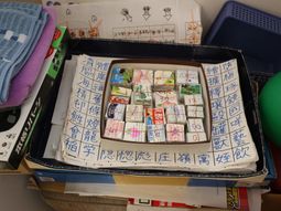 手作り掲示物と物品