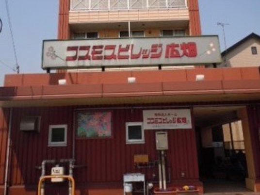 温かみのある施設エントランス