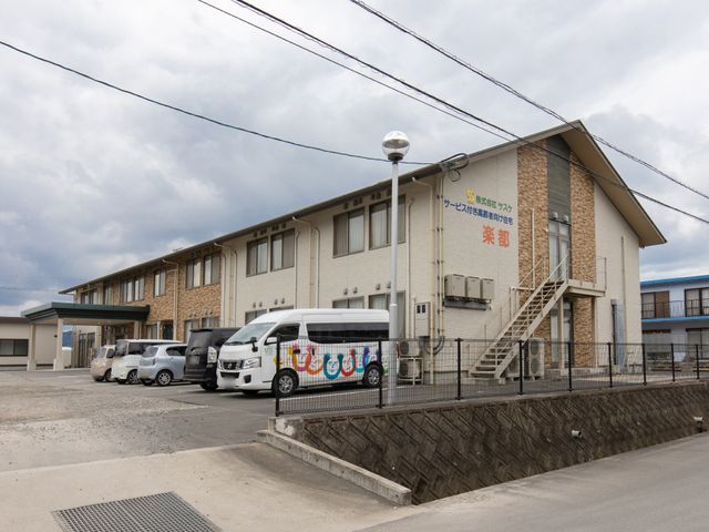 施設の外観画像 外観 広々とした立地に建つ施設で、通勤のしやすさも魅力です。専用の送迎車も完備され、日々のサポート体制が充実しています。