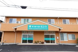 外観の明るい施設