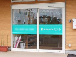 木目調の明るいエントランス