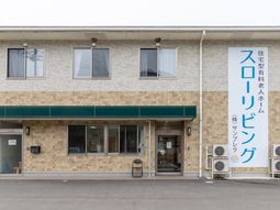 清潔感のある建物外観