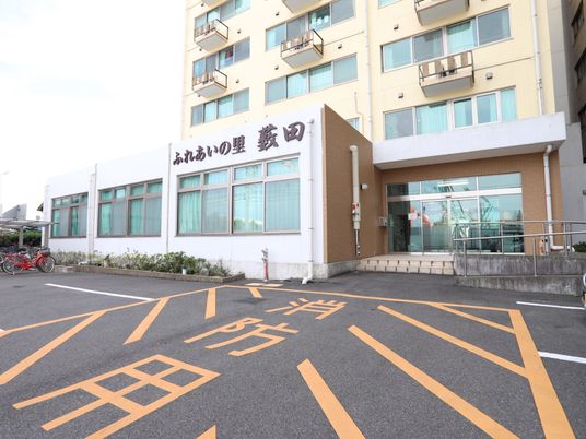 施設の外観