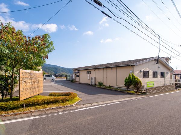 外観の広い施設