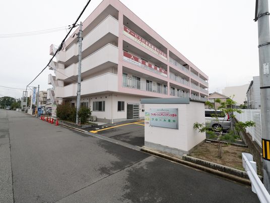 清潔感のある施設外観