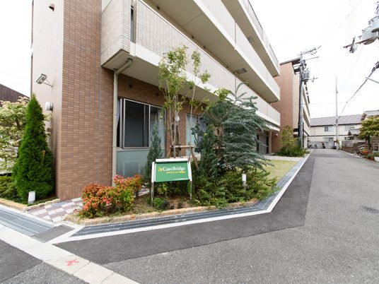 緑豊かな施設入口