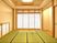 和室の静かな空間