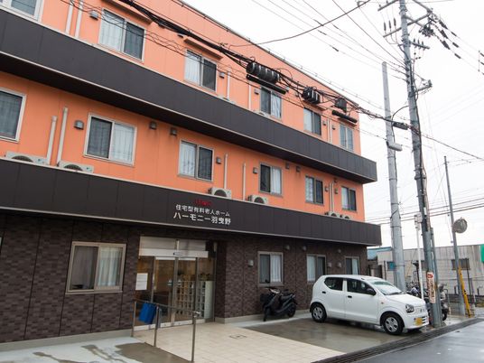 オレンジ色の建物の外観