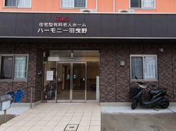 エントランス看板とスクーター