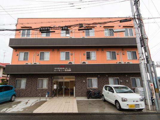 オレンジ色の外観の建物