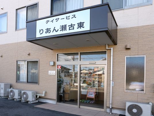 清潔感のある施設入口