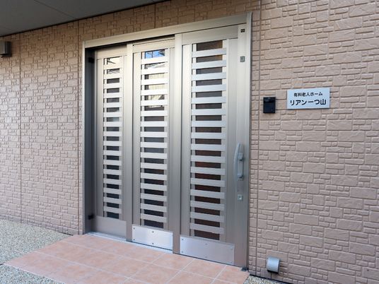 快適なリフォーム済エントランス