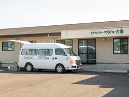 バリアフリー送迎車と建物