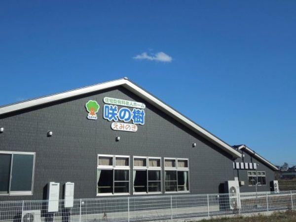 清潔感のある建物外観