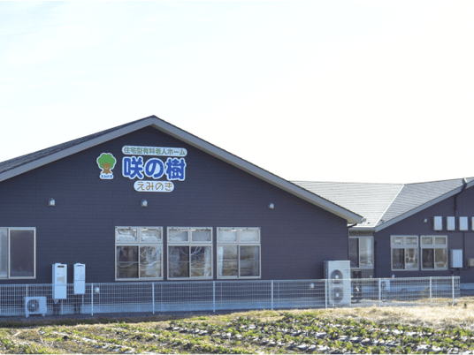 施設の外観  