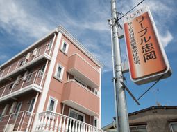 ピンクの建物と看板