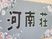 花柄背景の看板